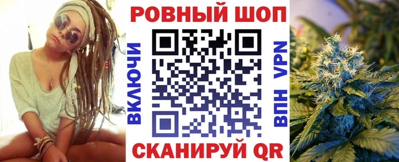 Купить наркотики сайты Большой Камень APVP  Меф мяу мяу  НБОМе  Конопля 