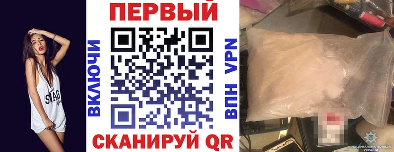 Amphetamine Premium  Большой Камень 