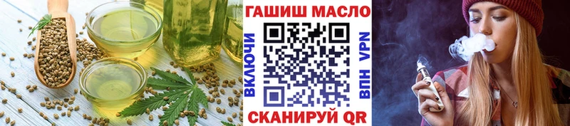 Печенье с ТГК марихуана  как найти наркотики  блэк спрут маркетплейс  Большой Камень 