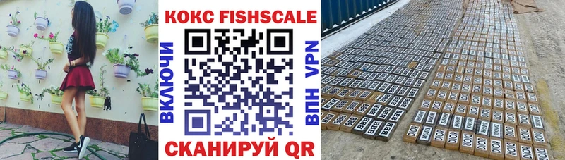 мега ссылка  Большой Камень  КОКАИН 99% 