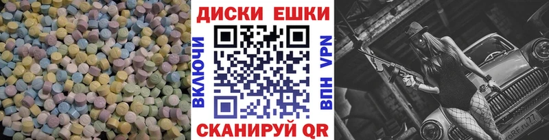 цены наркотик  Большой Камень  ЭКСТАЗИ Cube 