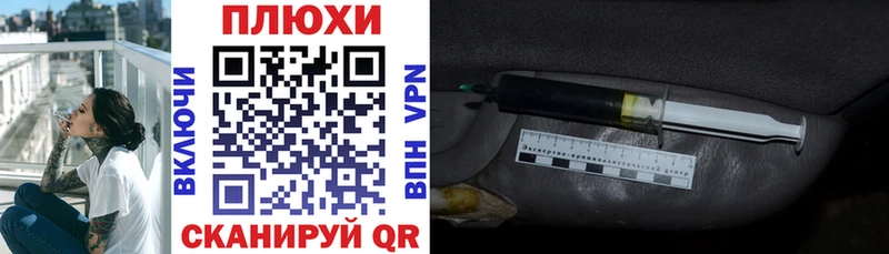 как найти закладки  Большой Камень  ГАШИШ хэш 