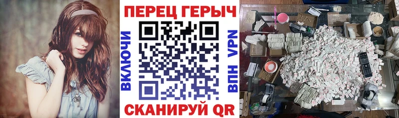 Героин хмурый  МЕГА зеркало  Большой Камень 