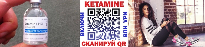 дарнет шоп  Большой Камень  Кетамин VHQ 