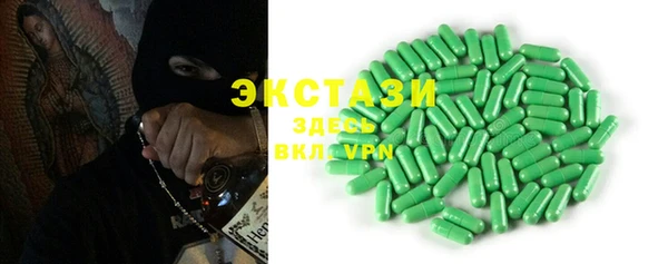 ECSTASY Алексин