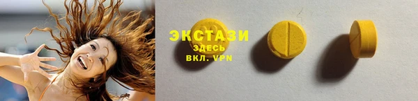 круглые Алзамай