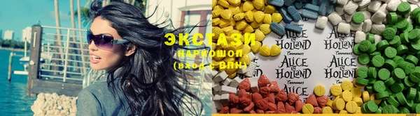 ECSTASY Алексин