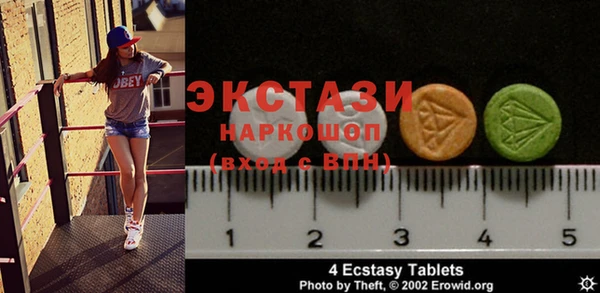 круглые Алзамай