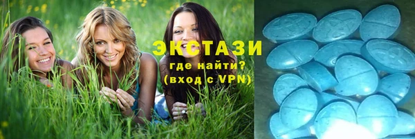 круглые Алзамай