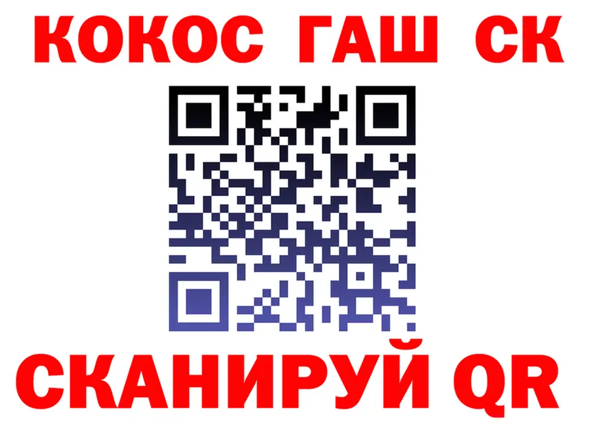 Героин белый ТОР площадка KRAKEN Большой Камень