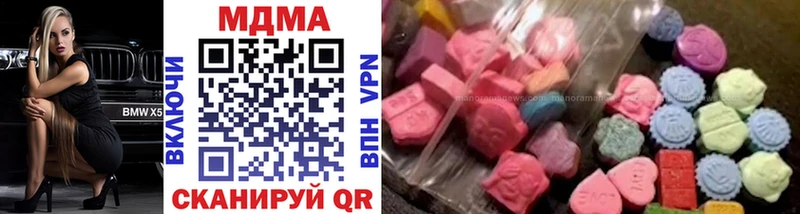 цена наркотик  Большой Камень  MDMA молли 
