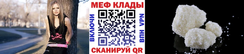 где продают наркотики  Большой Камень  Мефедрон mephedrone 