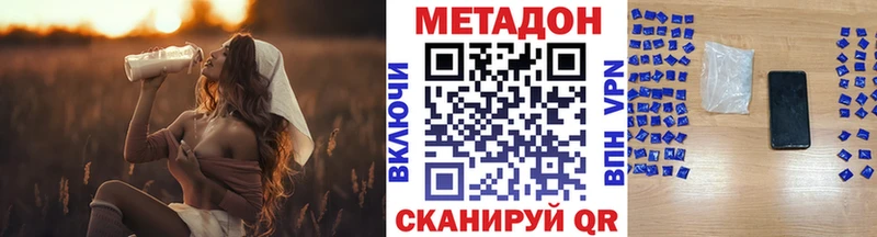 Метадон мёд  цена   Большой Камень 