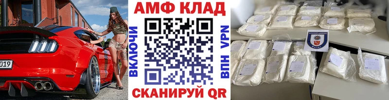 как найти   Большой Камень  Первитин пудра 