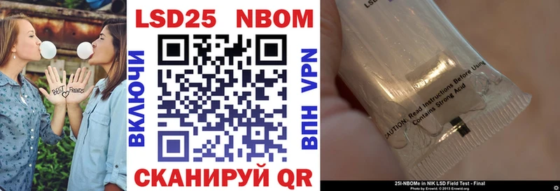 Марки N-bome 1,5мг Большой Камень
