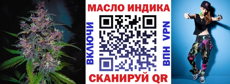 ТГК концентрат  Большой Камень 